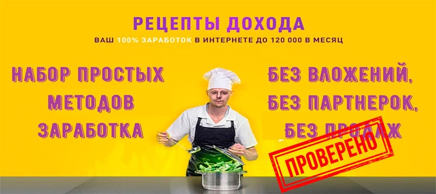 recept-dxoda