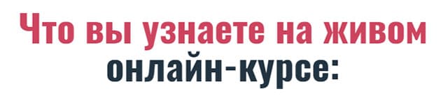 bystrye-dengi-na-partnerkah-free-2