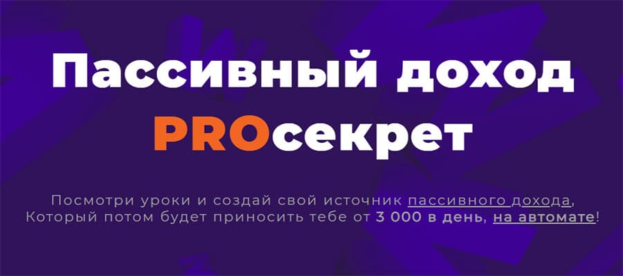 prosekret