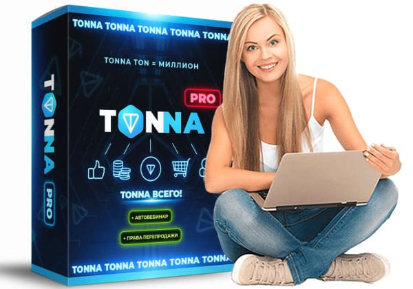tonna-600